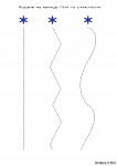 Tracing_lines